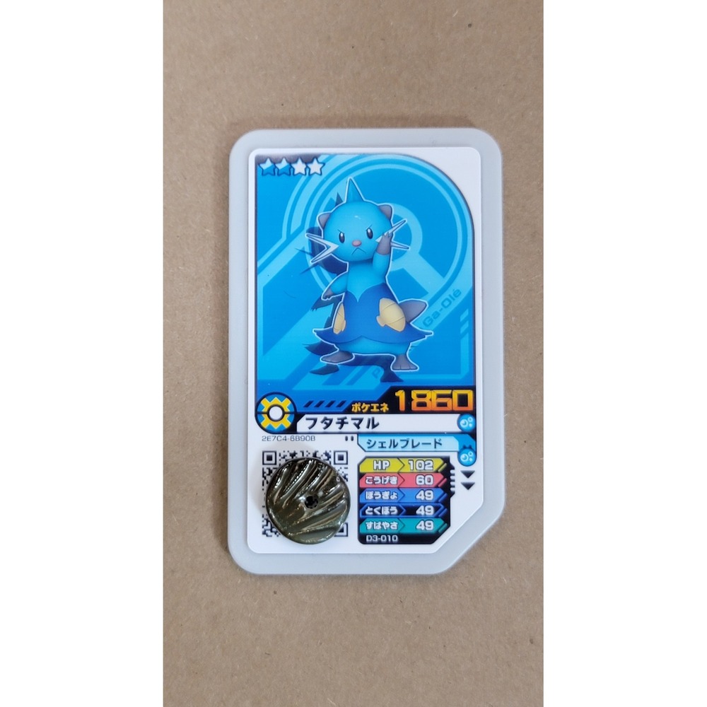 Pokemon Ga-Ole Dewott Futachimaru Dash 3 Grade 3 Arcade Disk D3-010 Japanese